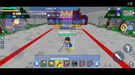 游戏的直播间 8100632 2020-02-29 06点场