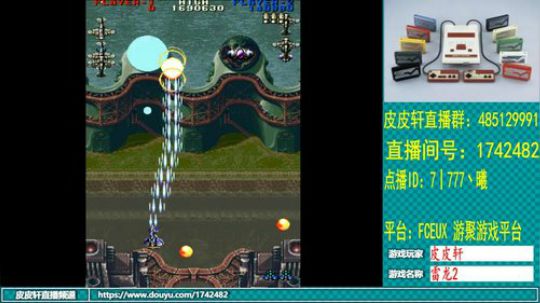 皮皮轩：鼠年鼠你最帅最漂亮 2020-03-03 00点场
