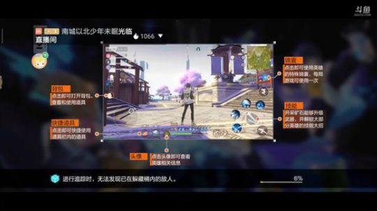 游戏的直播间 8100632 2020-02-26 13点场