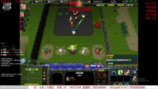 李白无尽教学 不要死