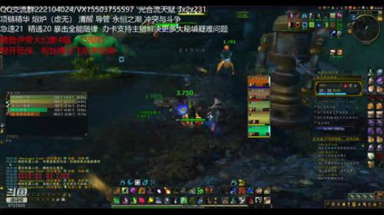 帮水友打限时，麦卡贡垃圾场15+1，残暴-暴怒-死疽
