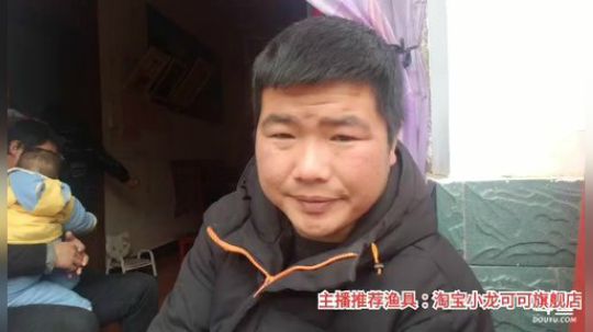 十一郎君01发布了一个斗鱼视频2020-03-03