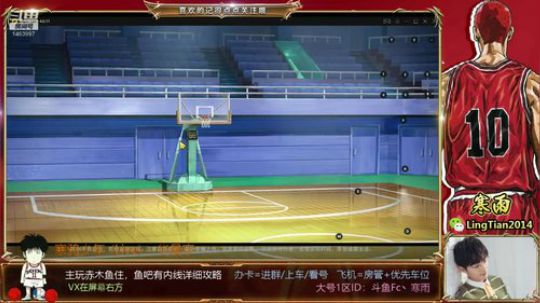 寒雨：国服赤木在线挨打！ 2020-02-28 19点场