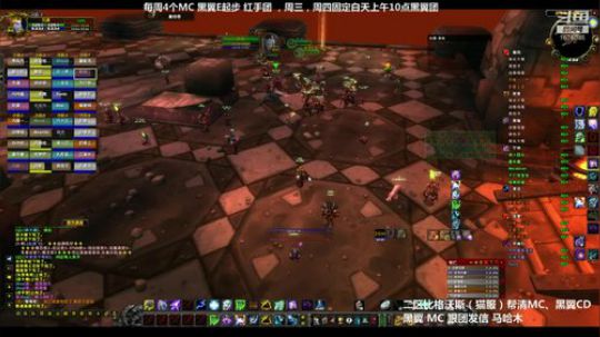 怀旧服黑翼BWL第六车开车红手团 2020-03-01 16点场