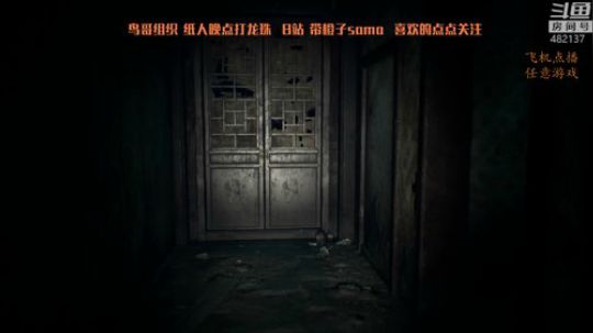 鸟哥组织游戏纸人！全程高能！胆小忽入 2020-02-27 00点场