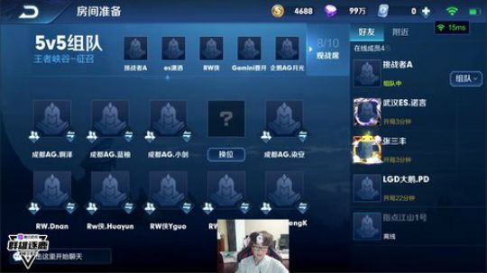 群雄逐鹿：RW.侠 VS AG 2020-02-29 13点场