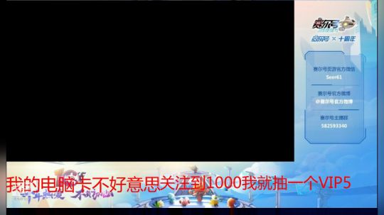 赛尔号PVE和PVP 2020-03-03 09点场