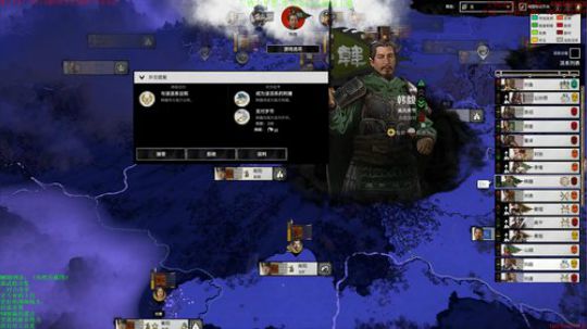 更专业的士兵+武将合集-190孔融档 2020-03-03 12点场
