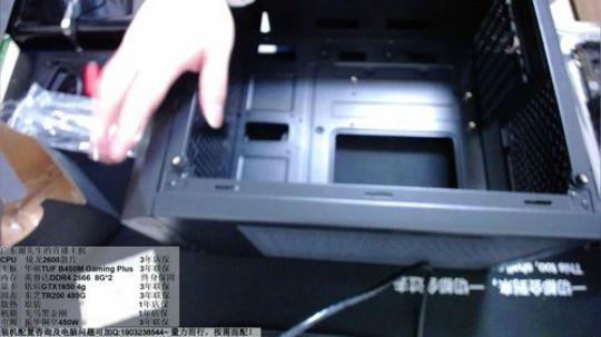图钉装机：3K出头的直播主机 2020-03-03 15点场