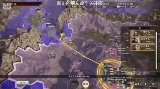 三国志14 公孙康已破局 2020-03-03 14点场