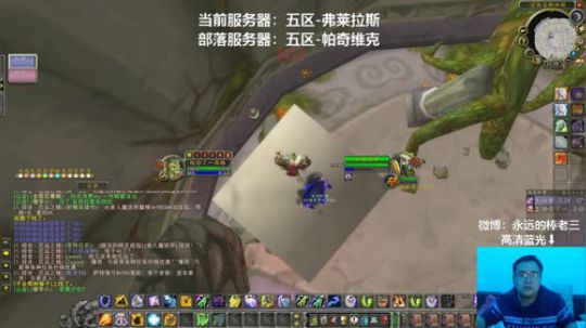 捣鼓萨满，理性讨论该屯点啥！！ 2020-03-02 21点场