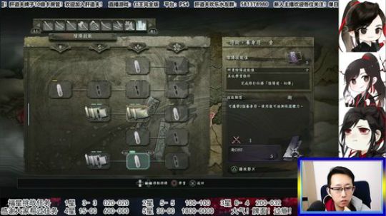 【天道】津门第二之全能声优主播！ 2020-03-02 22点场