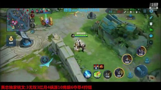 巅峰赛黄忠战力 2020-03-02 21点场