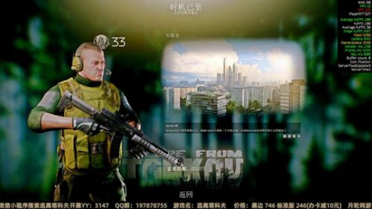 这游戏没有钱才好玩...... 2020-02-26 19点场