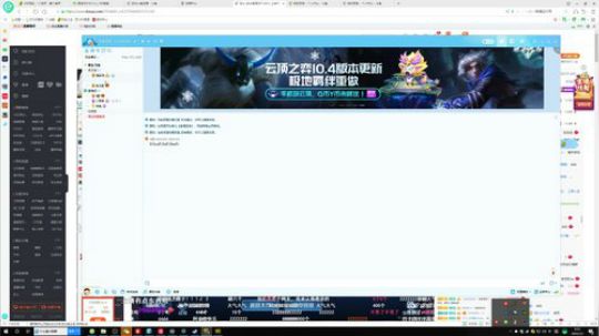 我在斗鱼看DL丶拖米直播王者荣耀