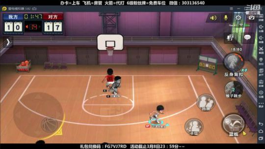 武汉加油！中国加油！ 2470315 2020-03-03 10点场