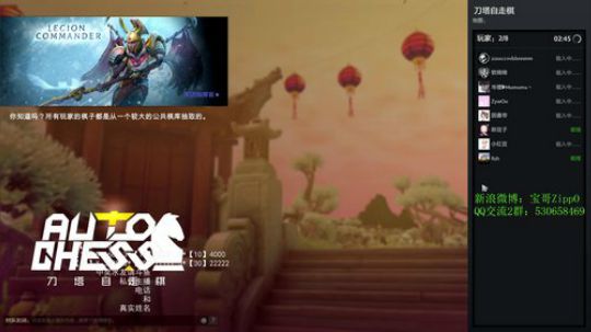 我在斗鱼看ZippO宝哥直播DOTA2