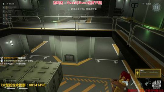 是人是鬼都在秀,Deceit,黑暗逃生 2020-03-02 21点场