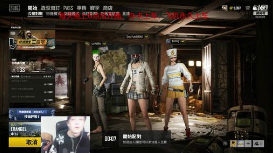 这里是嘻嘻哈哈直播间 2020-03-02 22点场