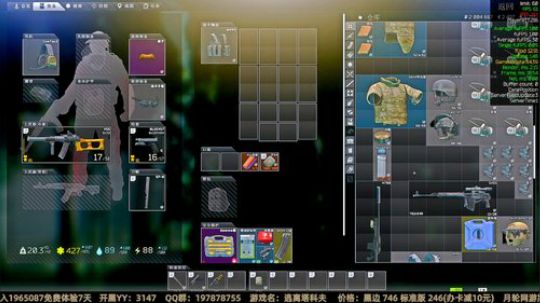 这游戏没有钱才好玩...... 2020-02-26 02点场