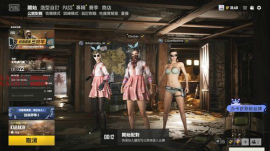 阿然的北北发布了一个斗鱼视频2020-03-03