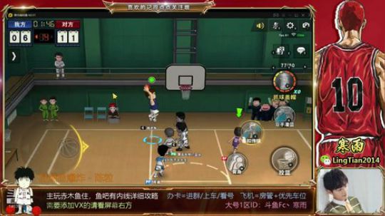 寒雨：国服赤木在线挨打！ 2020-02-29 16点场