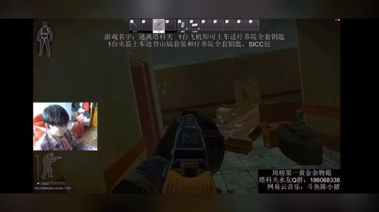 逃离塔科夫之离奇死亡，黑人问号？？？