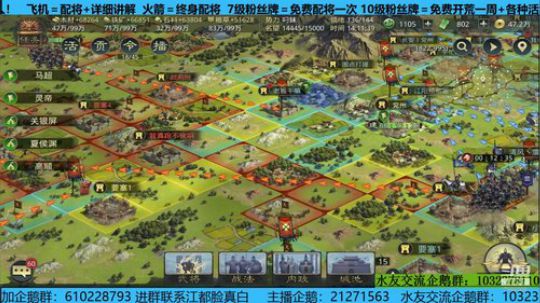 银行教练：今晚6点直播抽率土周边 2020-03-02 13点场