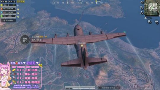 你不用有多好，我喜欢就好 2020-02-28 22点场