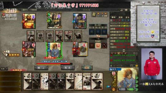 『统率排位』你好吗?你今天的心情好吗? 2020-03-02 21点场