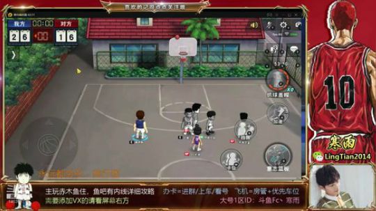 寒雨：憨憨内线在线挨打！ 2020-03-01 14点场