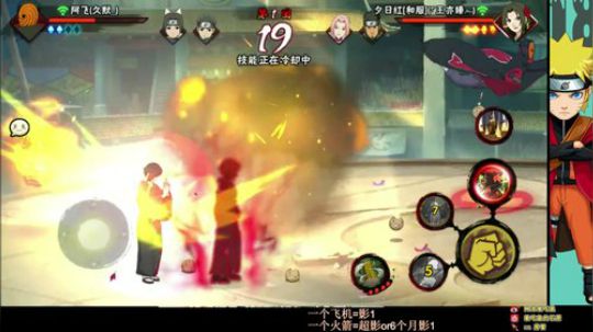 月夜見三日月发布了一个斗鱼视频2020-03-03