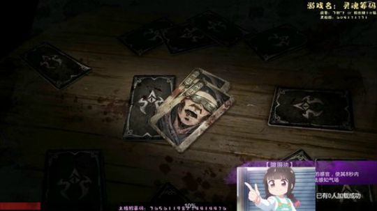 【灵魂筹码】冲鬼段位 2020-03-03 20点场