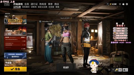 啊