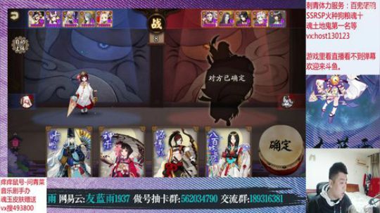 要出新式神辣。。特色推拉斗技值得一看 2020-03-03 19点场