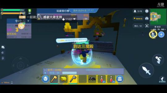 游戏的直播间 8100632 2020-02-26 08点场