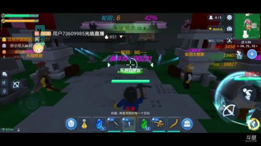 游戏的直播间 8100632 2020-02-26 17点场
