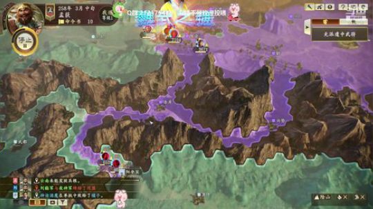 ⭐三国志14新档水友赛欢迎入坑~⭐ 2020-03-02 22点场