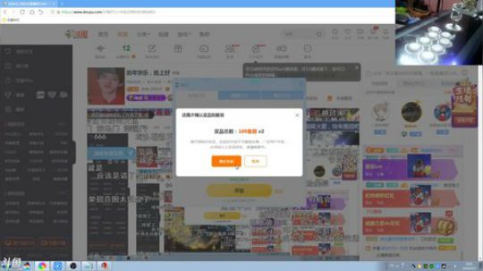 我在斗鱼看战神_河池VR直播格斗游戏