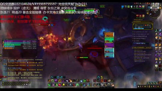 帮水友打限时，车间15+1，残暴-暴怒-死疽