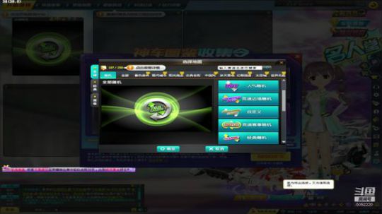 失踪人口回归了！ 2020-03-01 13点场