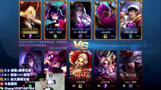 学不会系列。国服百星李信光信~在线教学 2020-03-01 22点场
