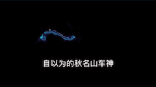 小么小悒悒发布了一个斗鱼视频2020-03-03