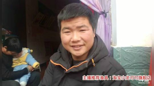 十一郎君01发布了一个斗鱼视频2020-03-03