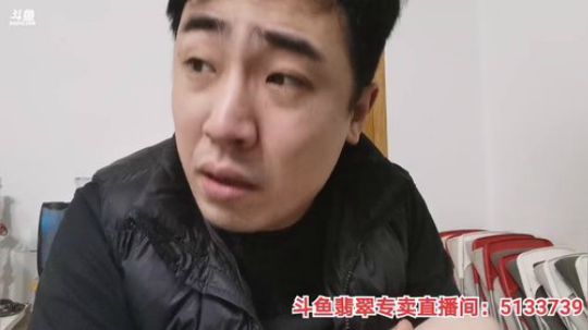 我在斗鱼看无尽无尽的无尽直播美食