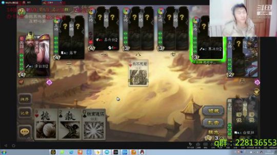 欢乐22干就完了 2020-02-29 01点场