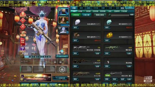 猎场 塔防 欢乐 冒险 馆长团局数 极品 2020-03-01 13点场