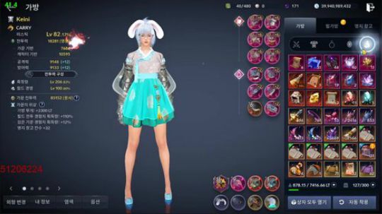 黑色沙漠手游/韩服两周年庆 2020-03-02 16点场