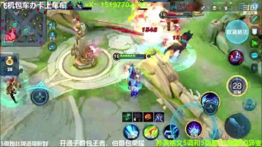 国服孙策三角跳在线秒人 2020-02-27 20点场
