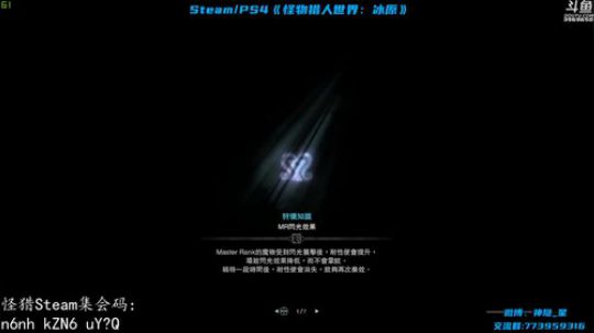 神隐：夜间狩猎时间 2020-02-29 23点场